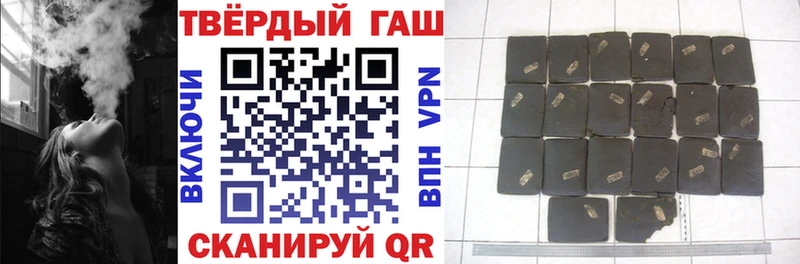 Где купить наркотики Володарск Каннабис КОКАИН APVP КЕТАМИН ГАШ