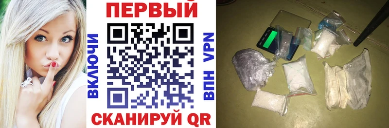 закладка Володарск Амфетамин Розовый