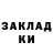 Метадон кристалл Milo Lo