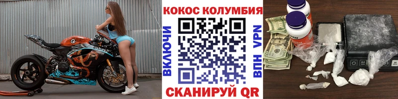 кракен ONION  где купить наркотик  Володарск  COCAIN Fish Scale 