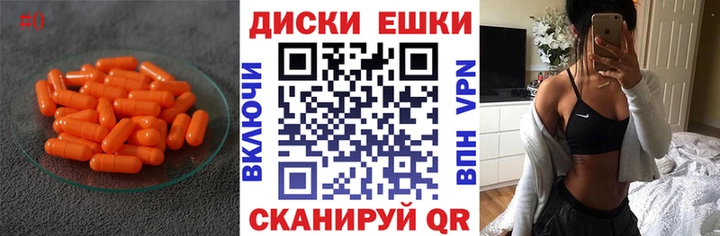 купить   Володарск  маркетплейс какой сайт  Ecstasy 99% 