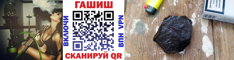 ГАШИШ гашик  гидра   Володарск 
