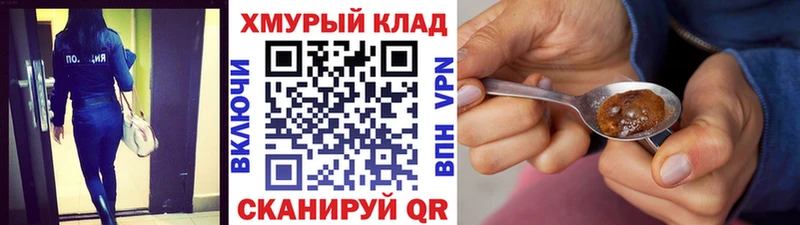 сколько стоит  Володарск  нарко площадка телеграм  ГЕРОИН афганец 