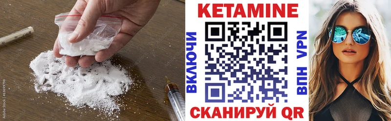 Кетамин VHQ  закладка  мориарти Telegram  Володарск 