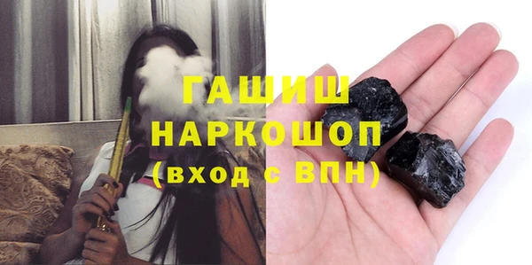 стафф Верхний Тагил
