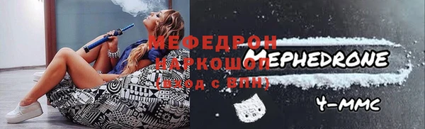 стафф Верхний Тагил