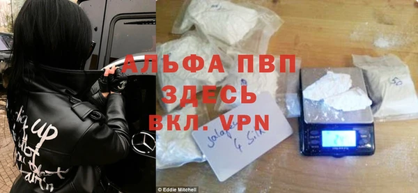 спиды Бугульма