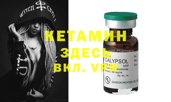 mdpv Бородино