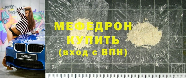 спиды Бугульма