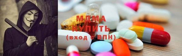 спиды Бугульма