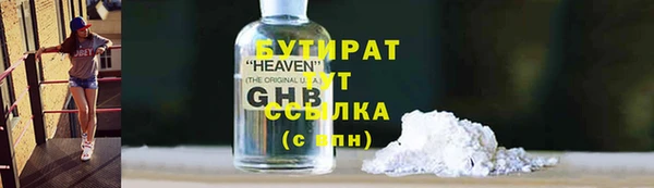 стафф Верхний Тагил