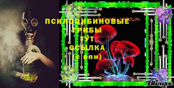МДМА Бронницы