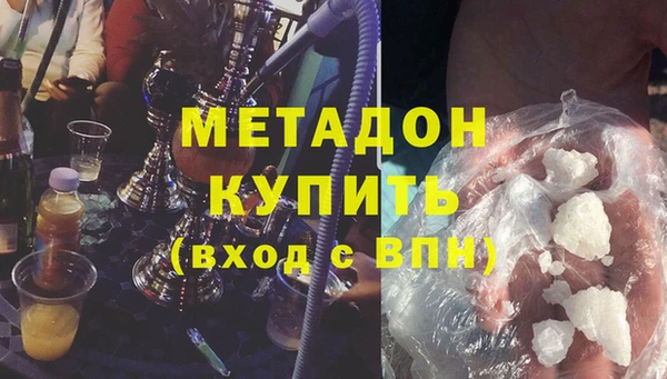 МДМА Беломорск