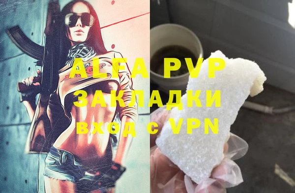 альфа пвп Верхнеуральск
