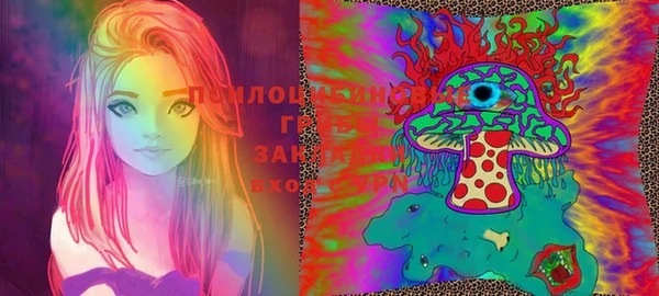 МДМА Бронницы
