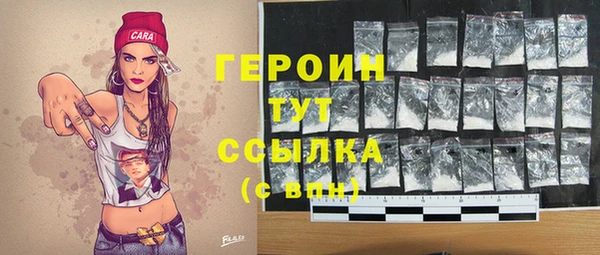 mdpv Бородино