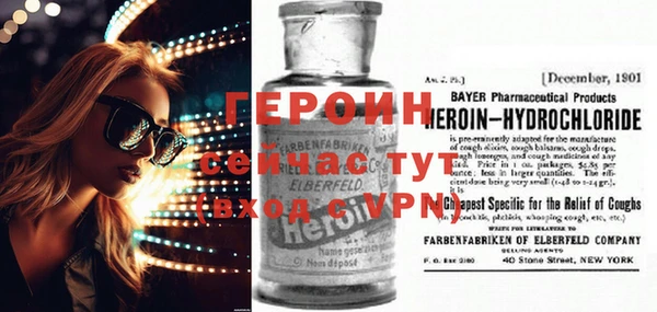 герыч Верея