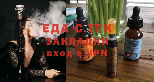 герыч Верея