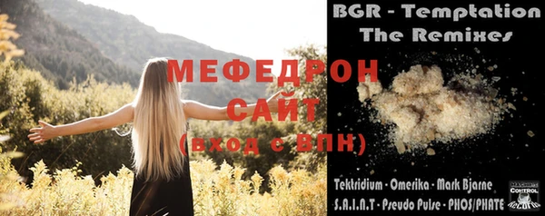 меф Зеленокумск