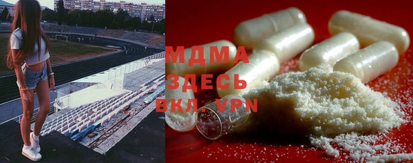 герыч Верея