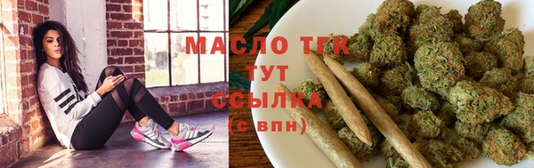 МДМА Бронницы