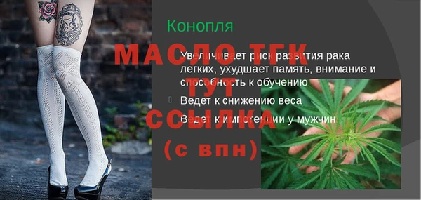 герыч Верея