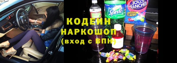 спиды Бугульма