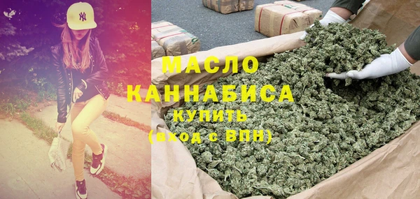 МДМА Бронницы