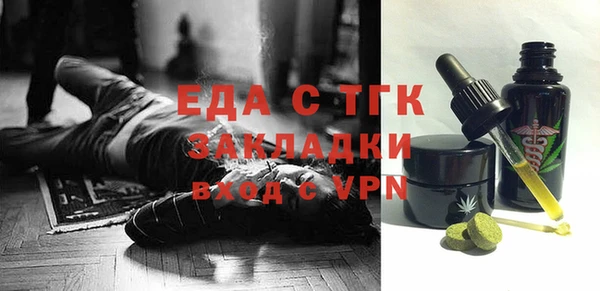 спиды Бугульма