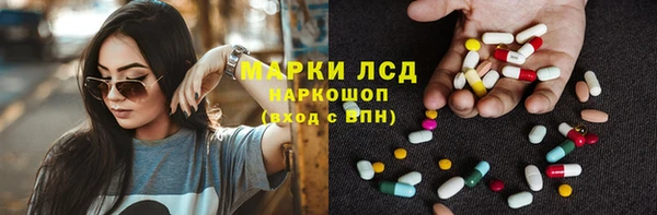стафф Верхний Тагил