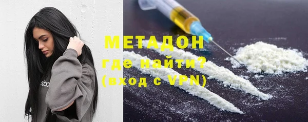 МДМА Бронницы