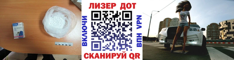 ЛСД экстази кислота  продажа наркотиков  Володарск 