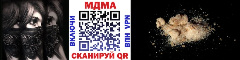 МДМА кристаллы  Володарск 