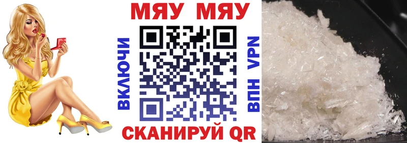 Мефедрон мука  kraken зеркало  Володарск 