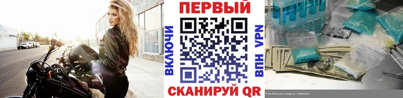 МЕТАМФЕТАМИН винт Володарск